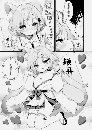 第16頁圖