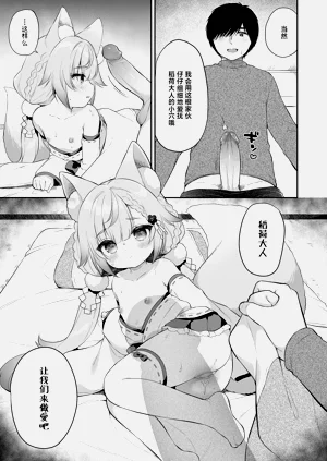 第26頁圖