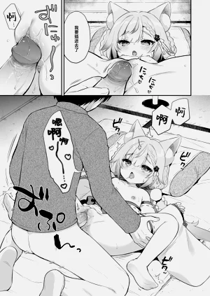 第30頁圖