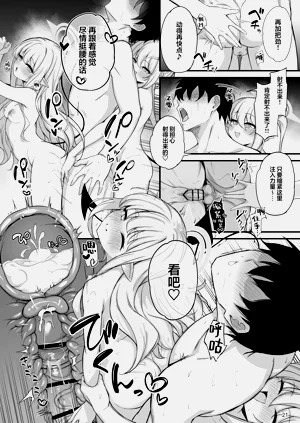 第23頁圖