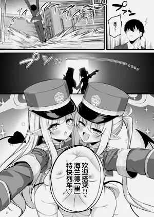 第4頁圖