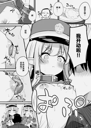 第9頁圖
