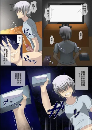 第4頁圖
