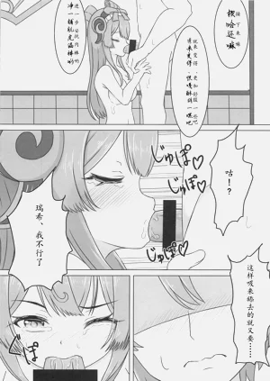 第10页图