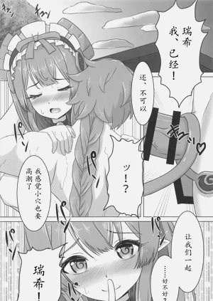 第14页图