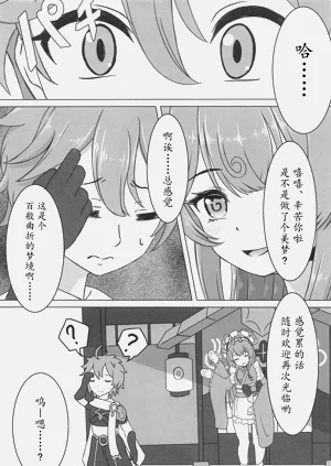 第17页图
