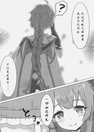 第18页图