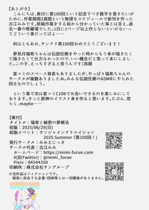 第22页图