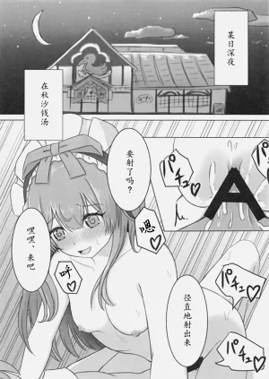 第3页图