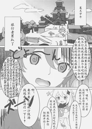 第5页图