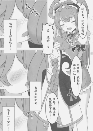第7页图