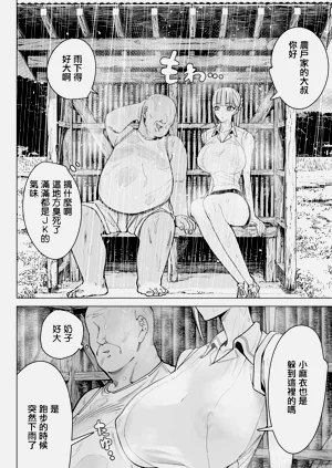 第2頁圖