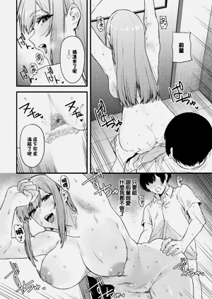 第16页图
