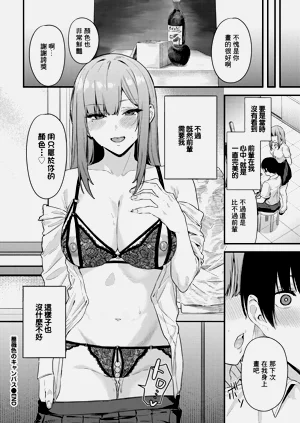 第20页图