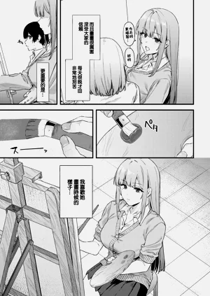 第3页图