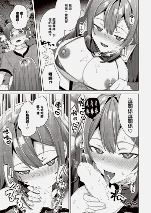 第7页图