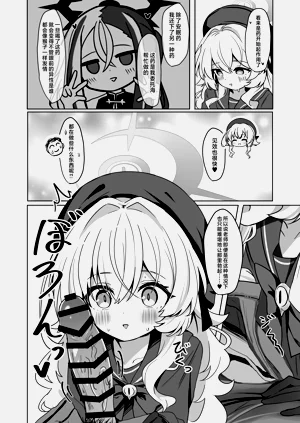 第11页图