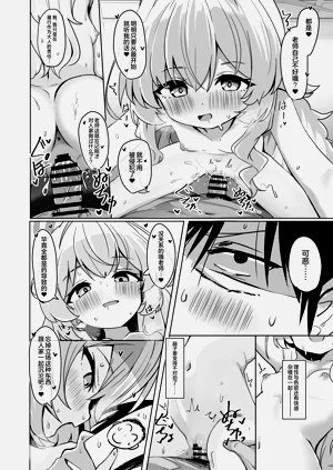 第23页图