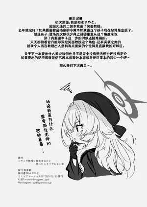 第29页图