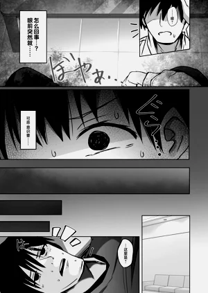 第8页图