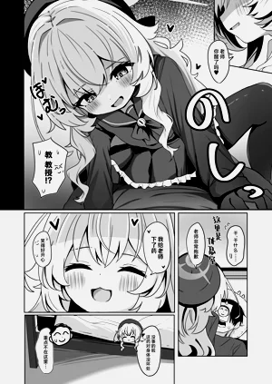 第9页图