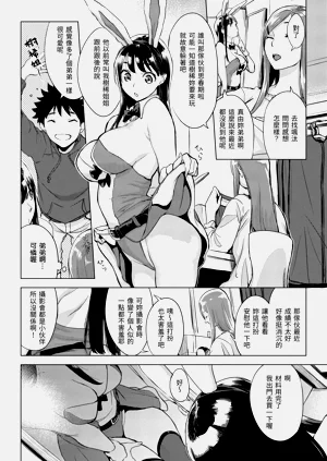 第140頁圖