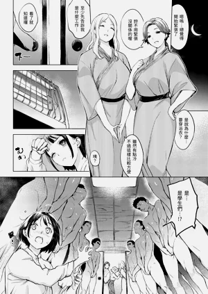 第30頁圖