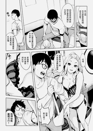 第74頁圖