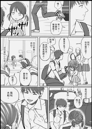第106页图