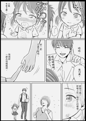 第107页图