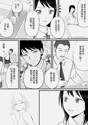 第33页图