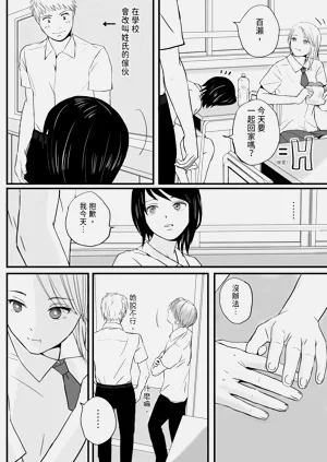 第38页图