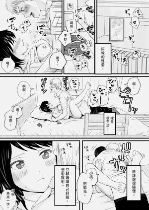 第4页图