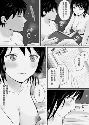 第50页图