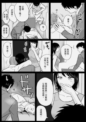 第72页图
