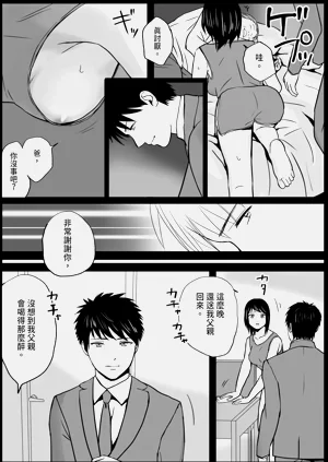 第73页图