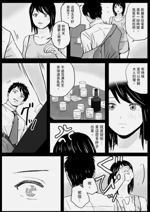 第74页图