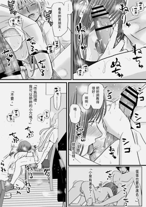 第75頁圖