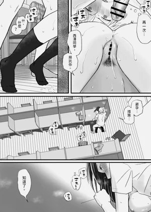 第84頁圖