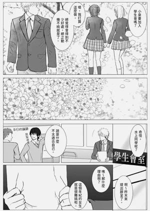 第90頁圖