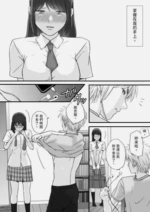 第99頁圖