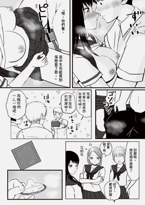第31頁圖