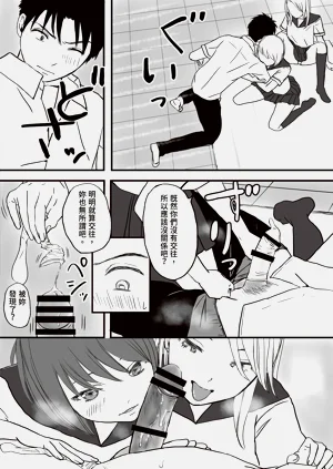 第44頁圖