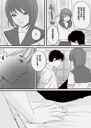 第75頁圖