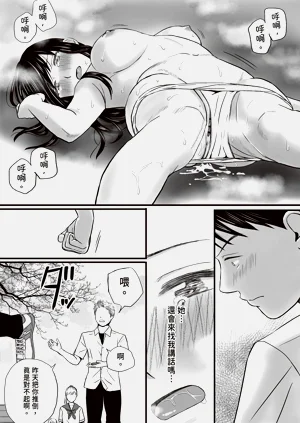 第20頁圖