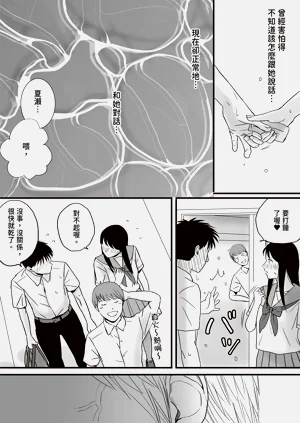 第86頁圖