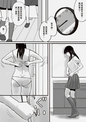 第9頁圖