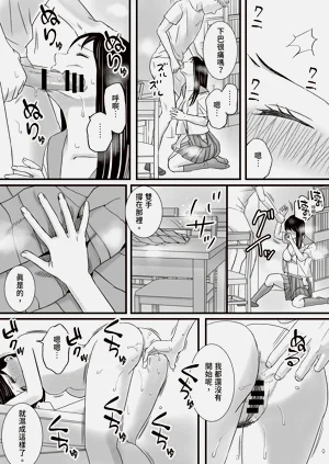 第90頁圖