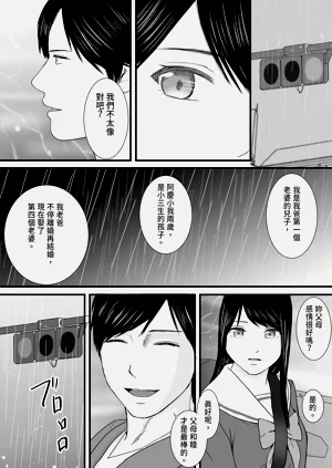 第140頁圖