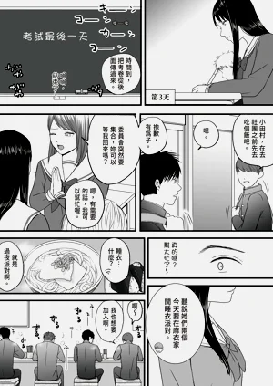第147頁圖